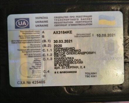 Сірий Равон R4, об'ємом двигуна 1.49 л та пробігом 27 тис. км за 9000 $, фото 6 на Automoto.ua