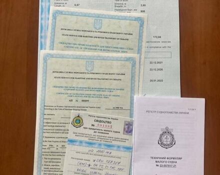 Белый Reinell 170B, объемом двигателя 5.7 л и пробегом 0 тыс. км за 7400 $, фото 3 на Automoto.ua