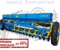 Ремсинтез Другая, объемом двигателя 0 л и пробегом 1 тыс. км за 12491 $, фото 5 на Automoto.ua
