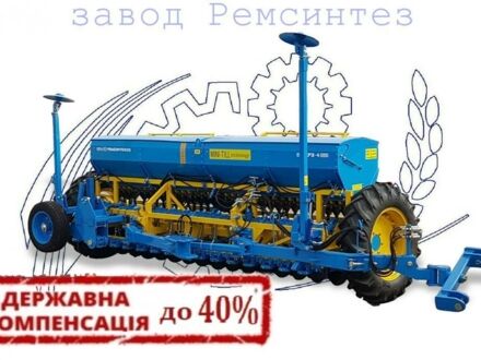 Ремсинтез Другая 2022 в Кропивницком (Кировограде) на Automoto.ua Ремсинтез Другая, объемом двигателя 0 л и пробегом 1 тыс. км за 9942 $, фото 1 на Automoto.ua