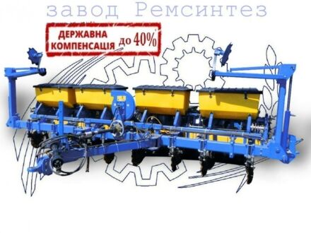 Ремсинтез Другая 2022 в Кропивницком (Кировограде) на Automoto.ua Ремсинтез Другая, объемом двигателя 0 л и пробегом 1 тыс. км за 31584 $, фото 1 на Automoto.ua