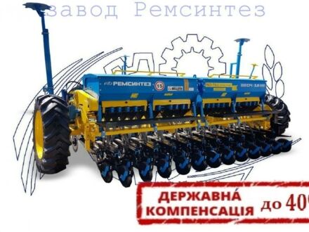 Ремсинтез Другая 2022 в Кропивницком (Кировограде) на Automoto.ua Ремсинтез Другая, объемом двигателя 0 л и пробегом 1 тыс. км за 13837 $, фото 1 на Automoto.ua
