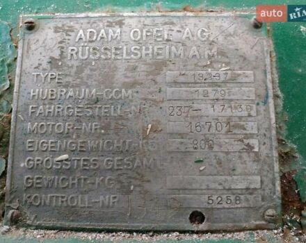 Ретро автомобили Класичні, объемом двигателя 0 л и пробегом 200 тыс. км за 4000 $, фото 4 на Automoto.ua