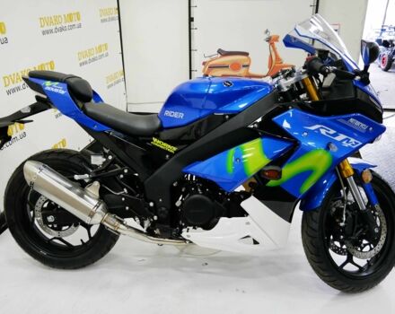 Rider Другая, объемом двигателя 0.25 л и пробегом 0 тыс. км за 2318 $, фото 16 на Automoto.ua