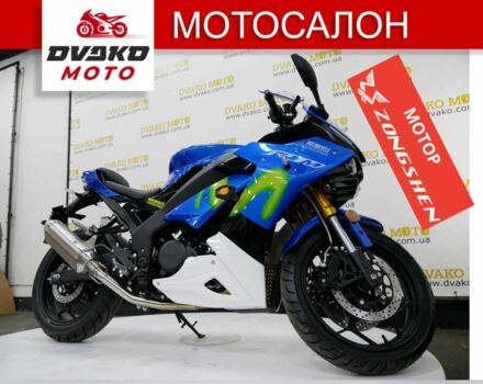 Rider Другая, объемом двигателя 0.25 л и пробегом 0 тыс. км за 2318 $, фото 22 на Automoto.ua
