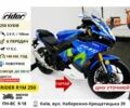 Rider Другая, объемом двигателя 0.25 л и пробегом 0 тыс. км за 1550 $, фото 11 на Automoto.ua