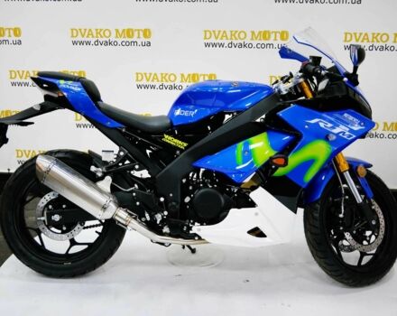 Rider Другая, объемом двигателя 0.25 л и пробегом 0 тыс. км за 2318 $, фото 1 на Automoto.ua