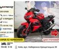 Rider Другая, объемом двигателя 0.25 л и пробегом 0 тыс. км за 1550 $, фото 7 на Automoto.ua