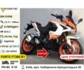 Rider Другая, объемом двигателя 0.25 л и пробегом 0 тыс. км за 1550 $, фото 3 на Automoto.ua