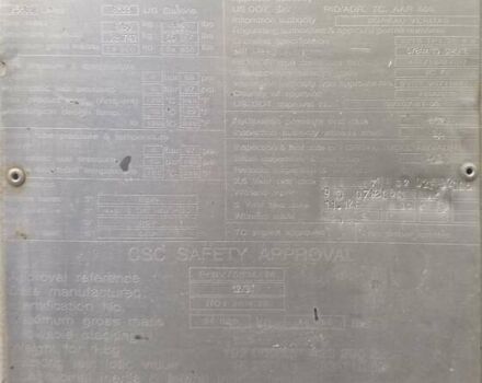 Rinnen S-NA, объемом двигателя 0 л и пробегом 100 тыс. км за 29000 $, фото 6 на Automoto.ua