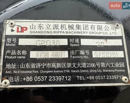 Rippa GPD 30, объемом двигателя 0 л и пробегом 0 тыс. км за 10800 $, фото 5 на Automoto.ua