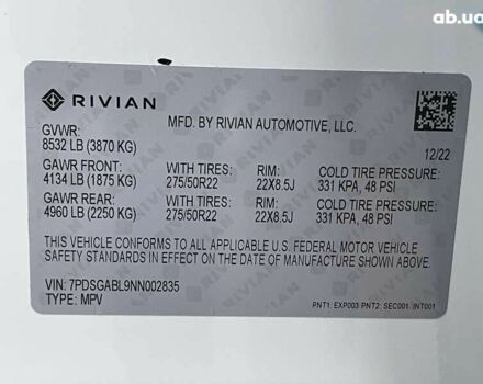 Rivian R1S 2022 в Киеве на Automoto.ua Rivian R1S, объемом двигателя 0 л и пробегом 23 тыс. км за 48500 $, фото 29 на Automoto.ua