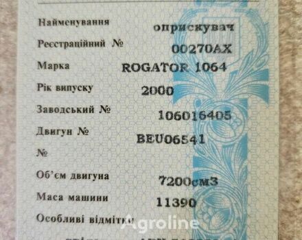 Бежевый RoGator 1064, объемом двигателя 0 л и пробегом 0 тыс. км за 49581 $, фото 4 на Automoto.ua