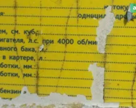 Sadko M500, об'ємом двигуна 0 л та пробігом 0 тис. км за 118 $, фото 4 на Automoto.ua