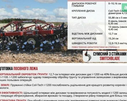 Salford RTS, об'ємом двигуна 0 л та пробігом 0 тис. км за 98000 $, фото 6 на Automoto.ua