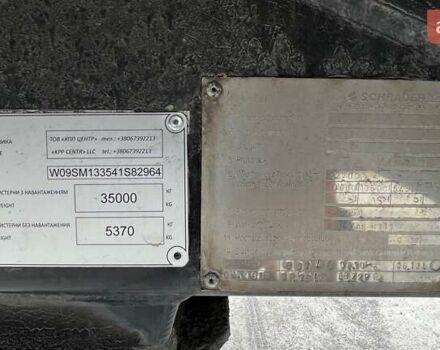 Schrader Z-STA 24 2004 в Львове на Automoto.ua Серый Schrader Z-STA 24, объемом двигателя 0 л и пробегом 1 тыс. км за 22458 $, фото 14 на Automoto.ua