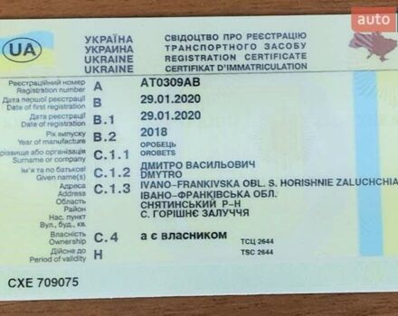 Черный Senke ML, объемом двигателя 0.2 л и пробегом 400 тыс. км за 1050 $, фото 7 на Automoto.ua