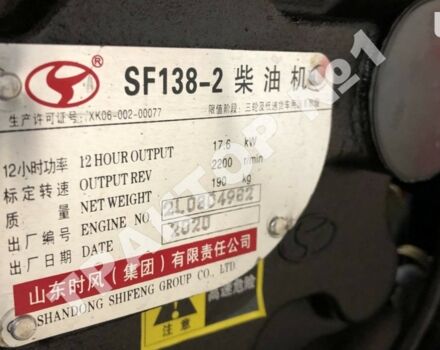 Shifeng SF, объемом двигателя 1.34 л и пробегом 0 тыс. км за 3400 $, фото 10 на Automoto.ua