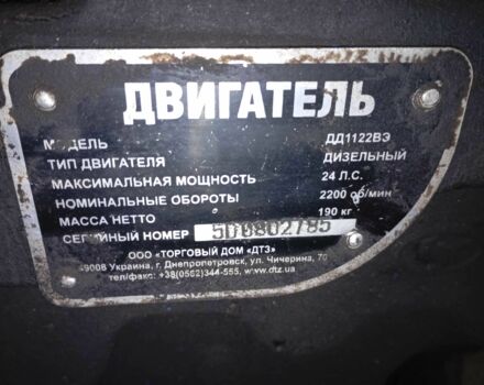 Shifeng Другая, объемом двигателя 0 л и пробегом 888 тыс. км за 2900 $, фото 7 на Automoto.ua