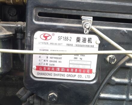 Shifeng Другая 2019 в Хмельницком на Automoto.ua Shifeng Другая, объемом двигателя 0 л и пробегом 450 тыс. км за 2800 $, фото 4 на Automoto.ua