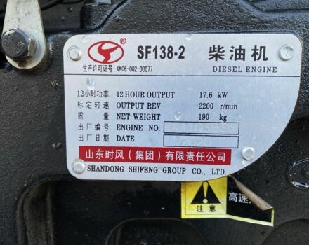 Shifeng Інша, об'ємом двигуна 0 л та пробігом 100 тис. км за 2300 $, фото 12 на Automoto.ua