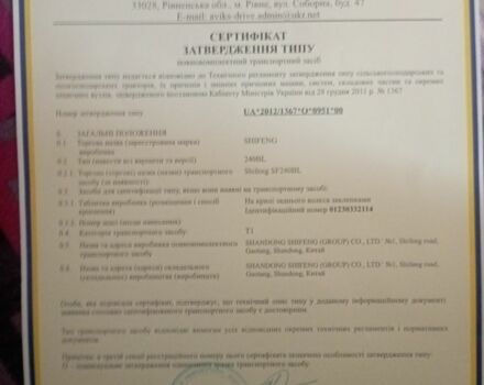 Shifeng Другая, объемом двигателя 1.34 л и пробегом 60 тыс. км за 1897 $, фото 5 на Automoto.ua