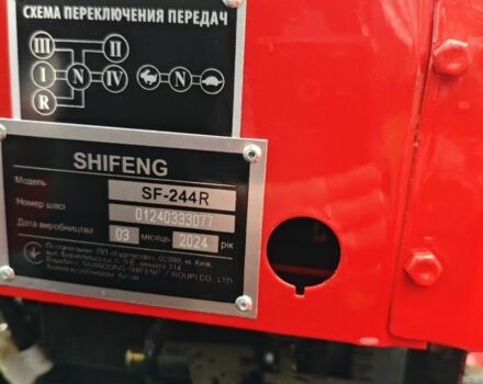 Shifeng Інша, об'ємом двигуна 0 л та пробігом 83 тис. км за 4053 $, фото 7 на Automoto.ua
