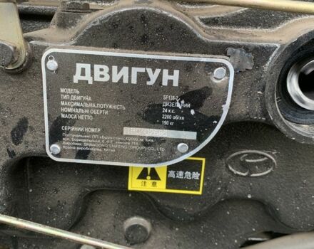 Shifeng Другая, объемом двигателя 1.58 л и пробегом 20 тыс. км за 3200 $, фото 6 на Automoto.ua