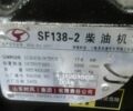 Shifeng Інша, об'ємом двигуна 0 л та пробігом 1 тис. км за 3100 $, фото 2 на Automoto.ua