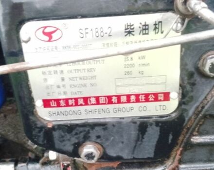 Shifeng Другая 2020 в Миколаїв на Automoto.ua Shifeng Другая, объемом двигателя 0 л и пробегом 0 тыс. км за 3200 $, фото 5 на Automoto.ua