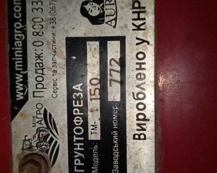 Shifeng Другая, объемом двигателя 0 л и пробегом 0 тыс. км за 4650 $, фото 6 на Automoto.ua