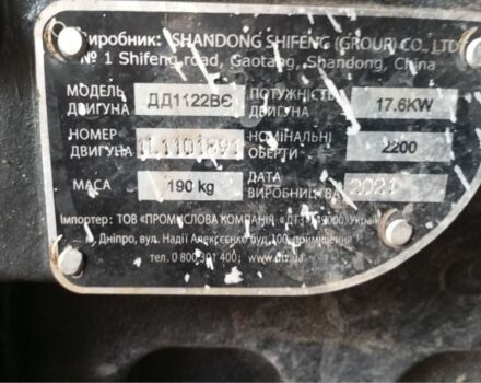 Shifeng Другая 2021 в Житомире на Automoto.ua Shifeng Другая, объемом двигателя 0 л и пробегом 0 тыс. км за 2400 $, фото 2 на Automoto.ua