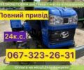 Shifeng Другая, объемом двигателя 1.34 л и пробегом 1 тыс. км за 4000 $, фото 1 на Automoto.ua