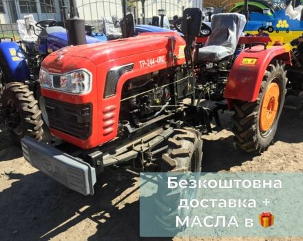 Shifeng Інша, об'ємом двигуна 1.34 л та пробігом 1 тис. км за 4250 $, фото 4 на Automoto.ua