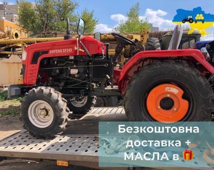 Shifeng Інша, об'ємом двигуна 1.34 л та пробігом 1 тис. км за 3050 $, фото 1 на Automoto.ua