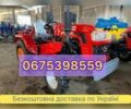 Shifeng Другая, объемом двигателя 1.34 л и пробегом 1 тыс. км за 3045 $, фото 1 на Automoto.ua