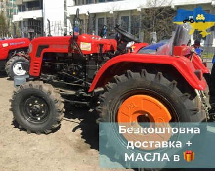 Shifeng Інша, об'ємом двигуна 1.34 л та пробігом 1 тис. км за 4250 $, фото 1 на Automoto.ua