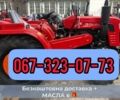 Shifeng Інша, об'ємом двигуна 1.34 л та пробігом 1 тис. км за 4235 $, фото 1 на Automoto.ua