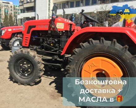 Shifeng Інша, об'ємом двигуна 1.34 л та пробігом 1 тис. км за 4250 $, фото 2 на Automoto.ua