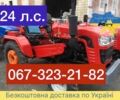 Shifeng Інша, об'ємом двигуна 1.34 л та пробігом 1 тис. км за 3050 $, фото 1 на Automoto.ua