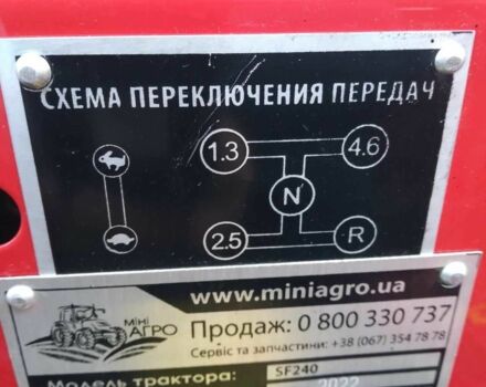 Красный Shifeng SF-240, объемом двигателя 0 л и пробегом 10 тыс. км за 3000 $, фото 3 на Automoto.ua