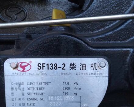 Красный Shifeng SF-240, объемом двигателя 0 л и пробегом 10 тыс. км за 3000 $, фото 4 на Automoto.ua