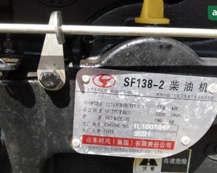 Shifeng SF-240, об'ємом двигуна 1.34 л та пробігом 0 тис. км за 2834 $, фото 1 на Automoto.ua