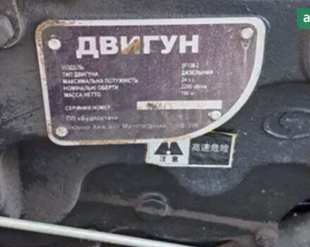 Shifeng SF-240, об'ємом двигуна 1.34 л та пробігом 0 тис. км за 3000 $, фото 3 на Automoto.ua