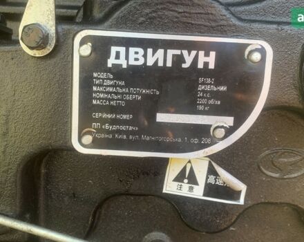 Shifeng SF-240, объемом двигателя 1.34 л и пробегом 0 тыс. км за 3100 $, фото 5 на Automoto.ua