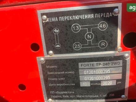Shifeng SF-240 2020 в Переяславе-Хмельницком на Automoto.ua Shifeng SF-240, объемом двигателя 1.34 л и пробегом 0 тыс. км за 3100 $, фото 1 на Automoto.ua