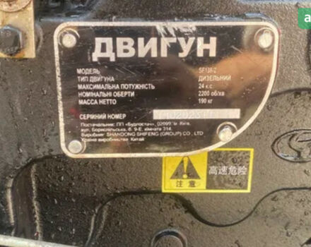 Shifeng SF-244, об'ємом двигуна 0.5 л та пробігом 0 тис. км за 4368 $, фото 6 на Automoto.ua