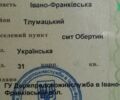Shifeng SF-244, объемом двигателя 1.34 л и пробегом 0 тыс. км за 5300 $, фото 1 на Automoto.ua