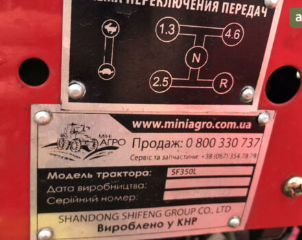 Shifeng SF-350L, об'ємом двигуна 0 л та пробігом 1 тис. км за 3400 $, фото 7 на Automoto.ua