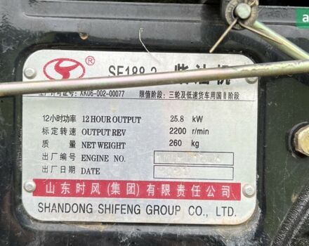 Shifeng SF-354, об'ємом двигуна 1.81 л та пробігом 100 тис. км за 3800 $, фото 1 на Automoto.ua